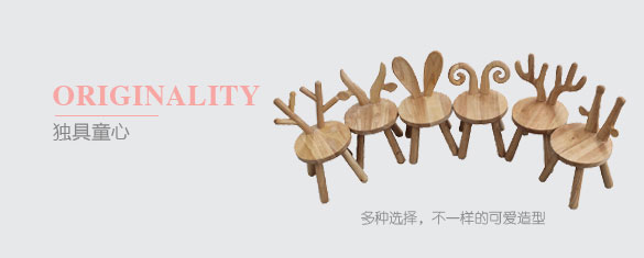 泊宇原木造型椅